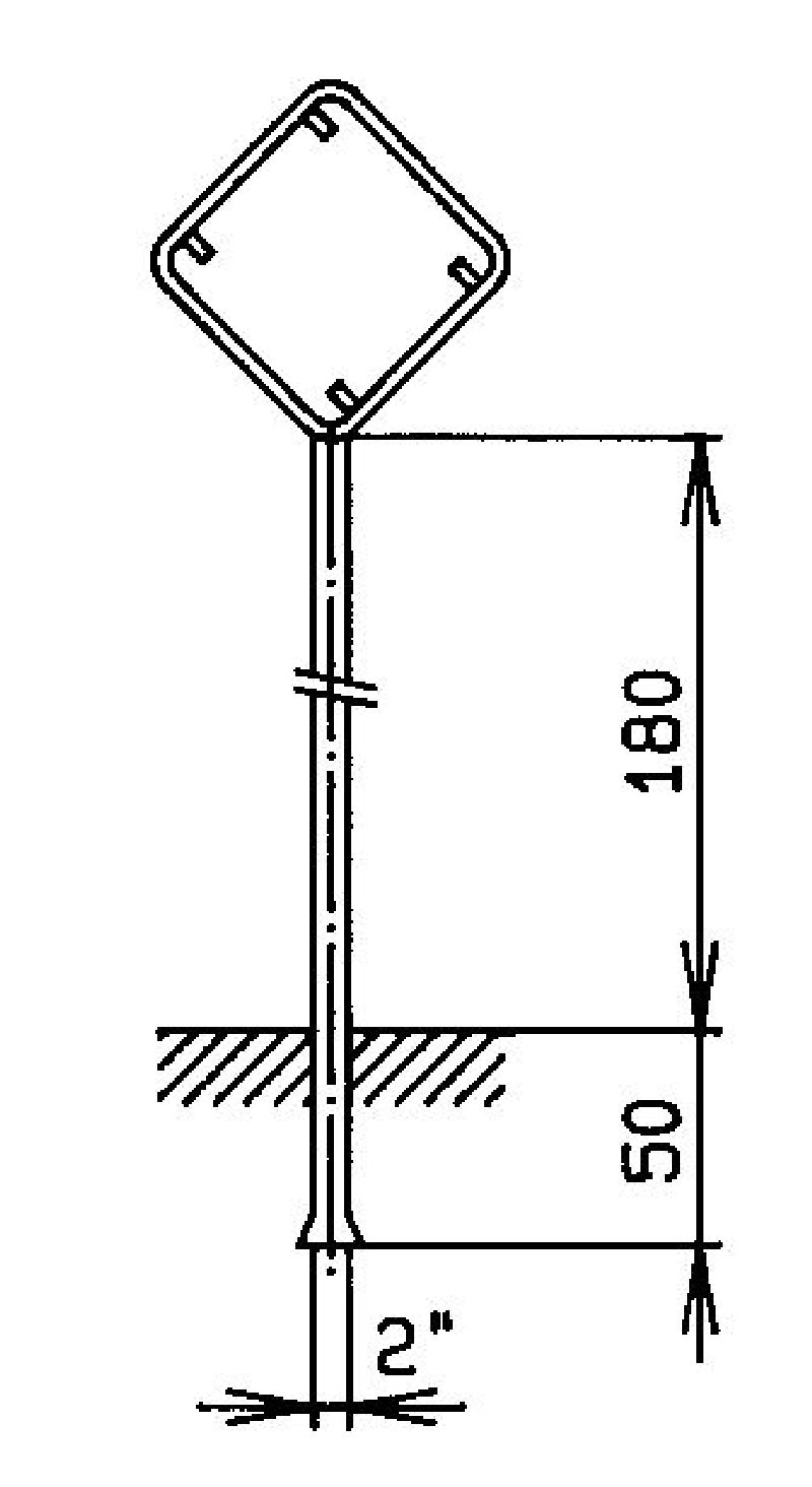 Bild zum Artikel Grösse cm: 50/50, Standrohr: 2" x 230 cm